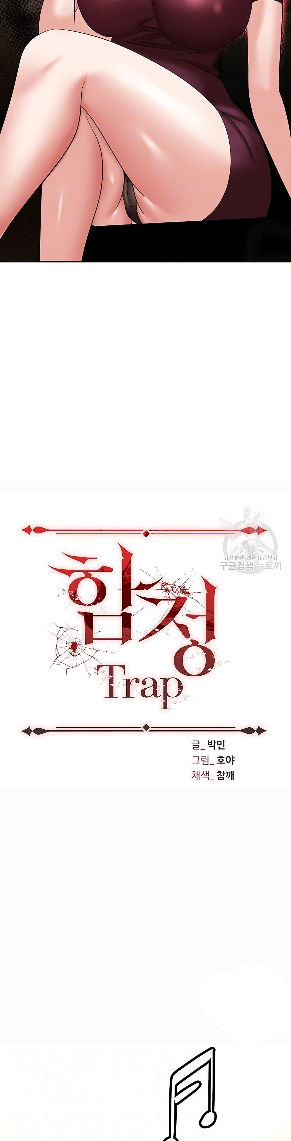 Trap 63-63