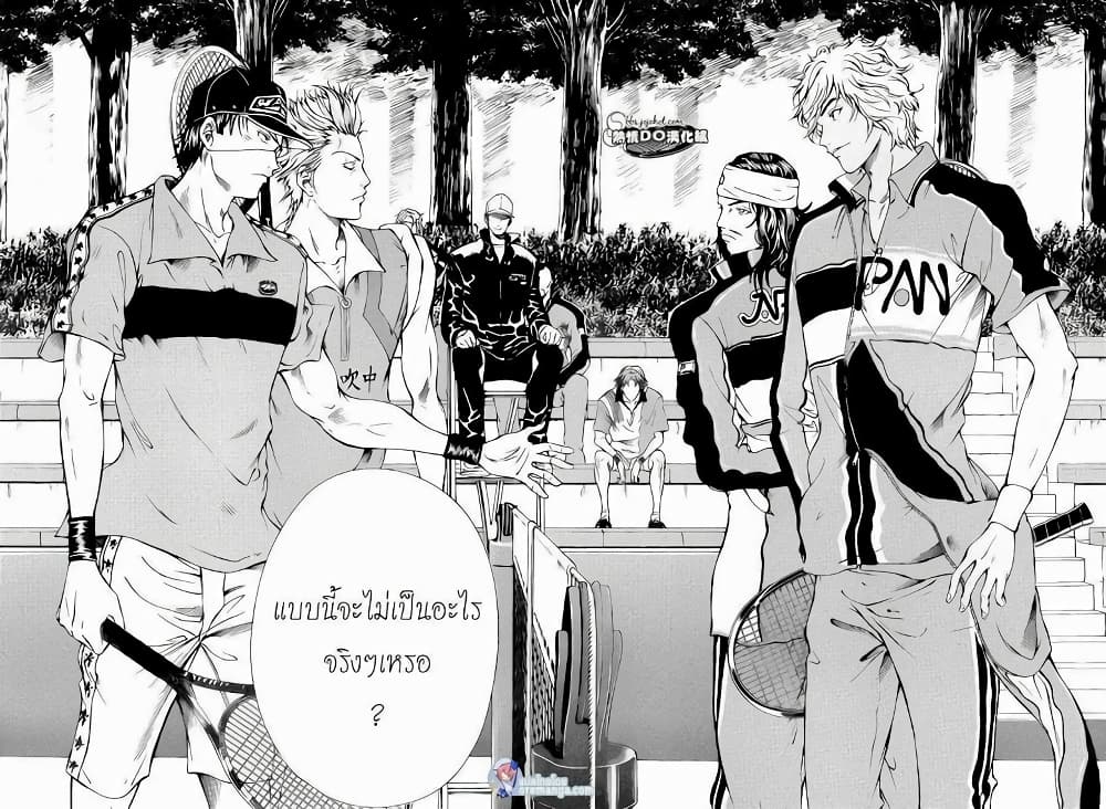 New Prince of Tennis 100-จักรพรรดิ์ กับ สัตว์ประหลาด