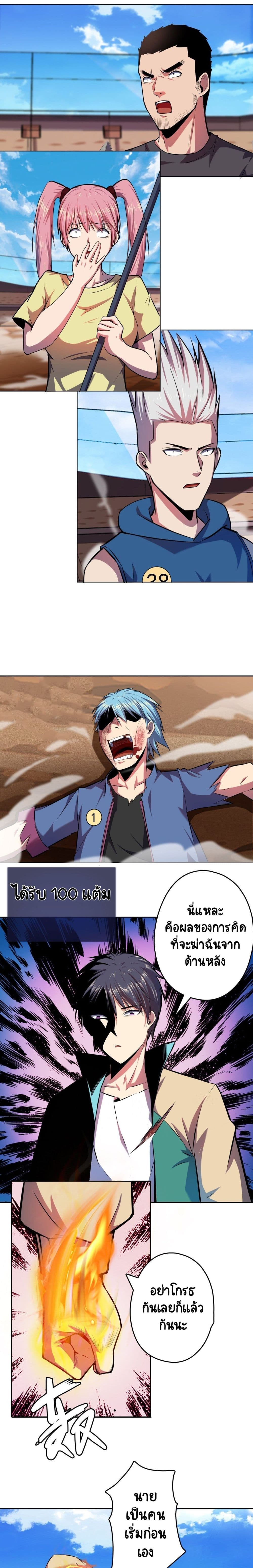 Lord Of The Abyss 15-15