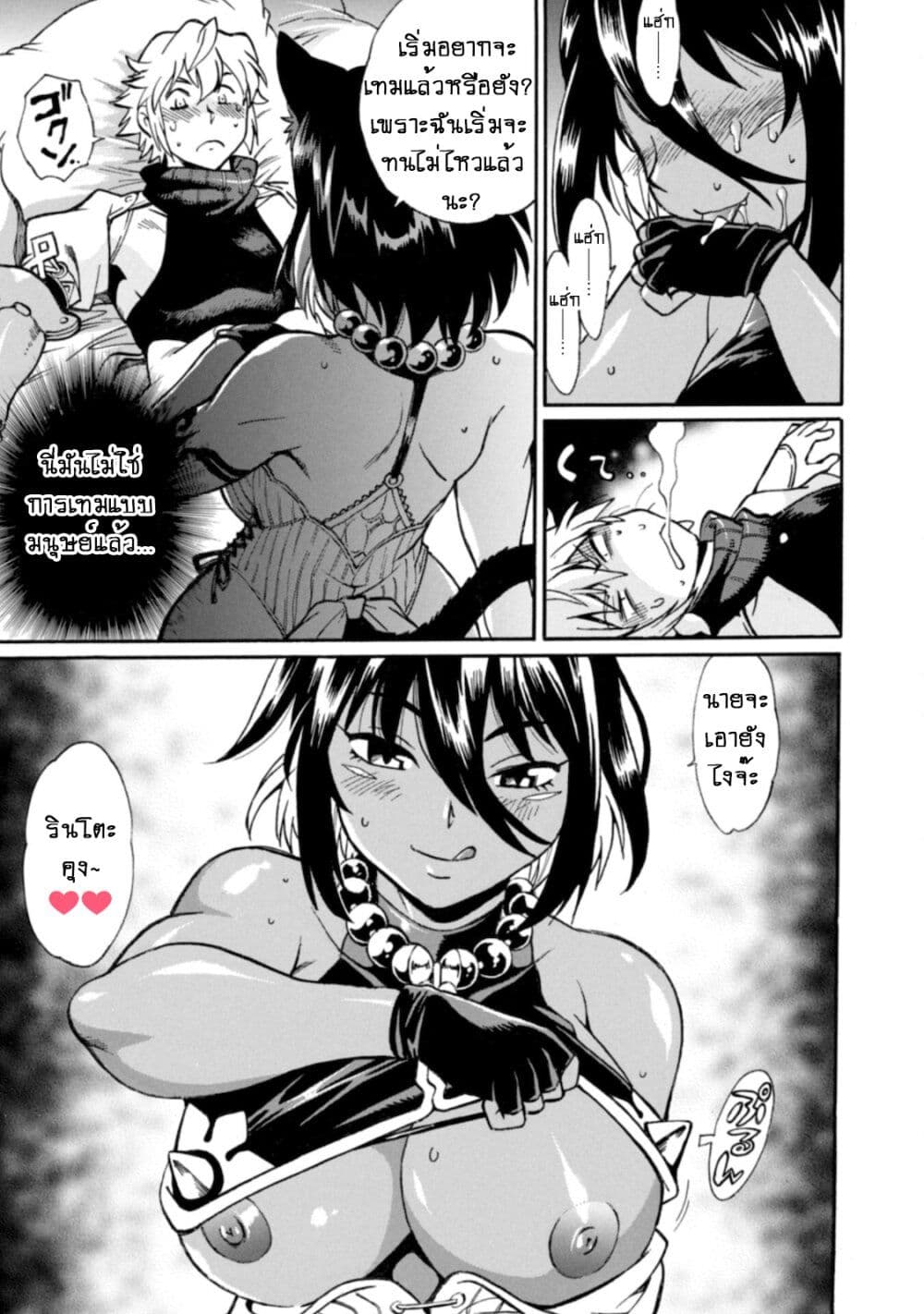 Datsuhou Tamer no Nariagari Boukentan: S Rank Bishoujo Boukensha ga Ore no Juuma ni na Tamers 1-1
