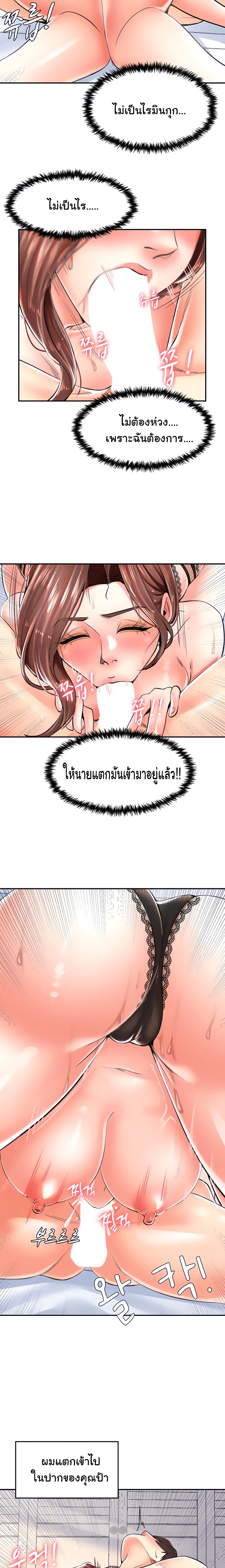 Mother and Daughter 4-4