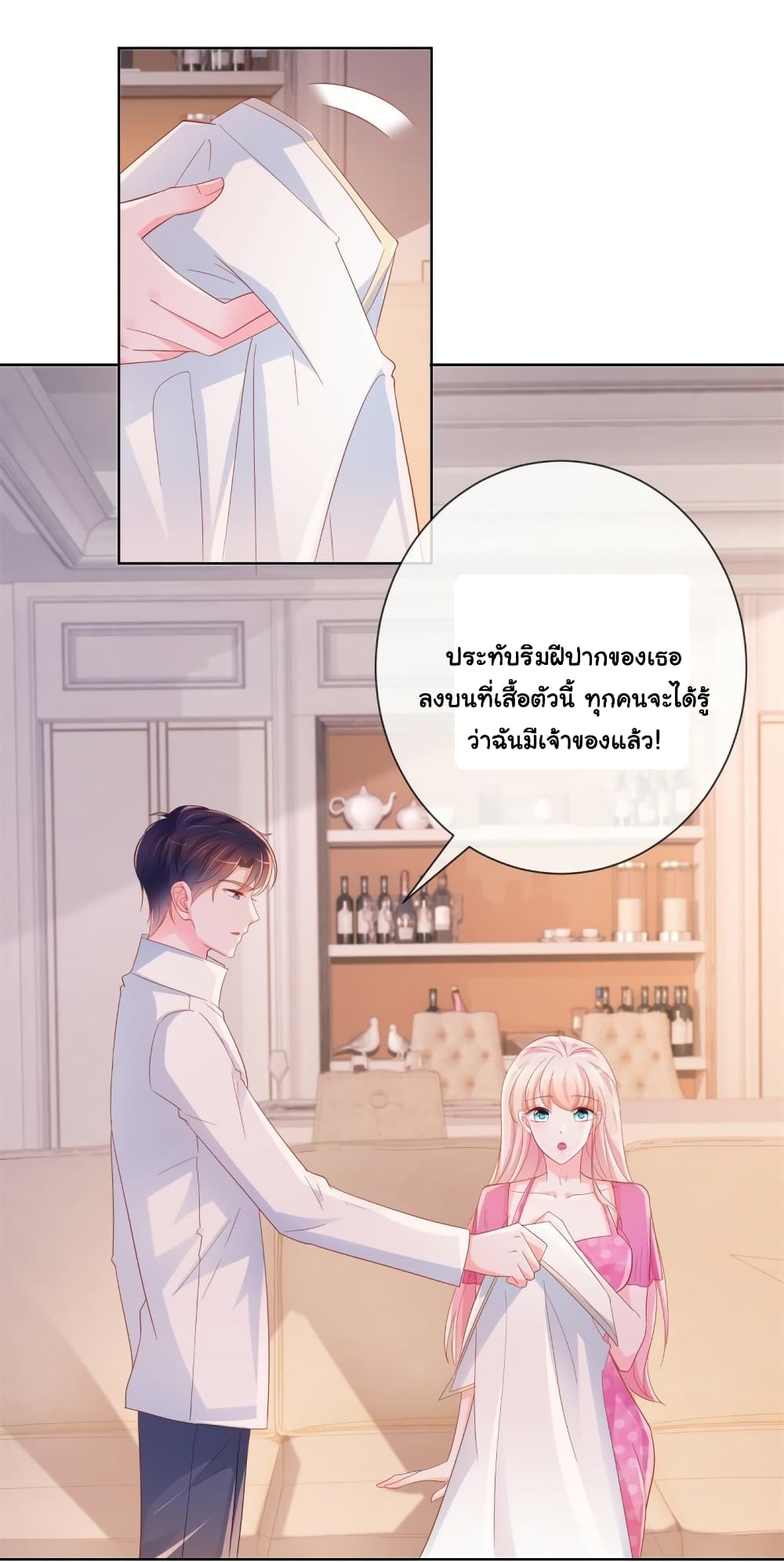 The Lovely Wife And Strange Marriage แผนรักลวงใจ 356-356