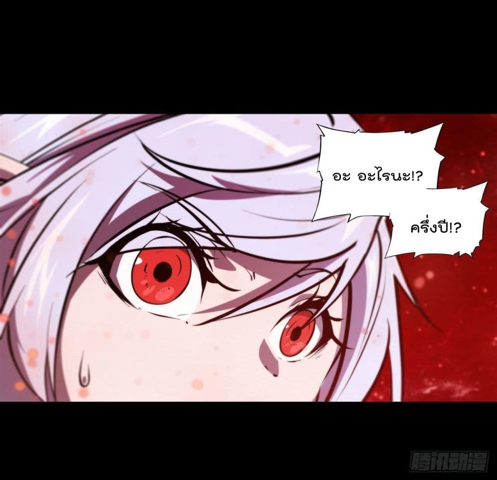The Strongest Knight Become To Lolicon Vampire ผมคืออัศวินผู้แข็งแกร่งที่ถูกสาปให้กลายเป็นแวมไพร์โลลิ 187-187