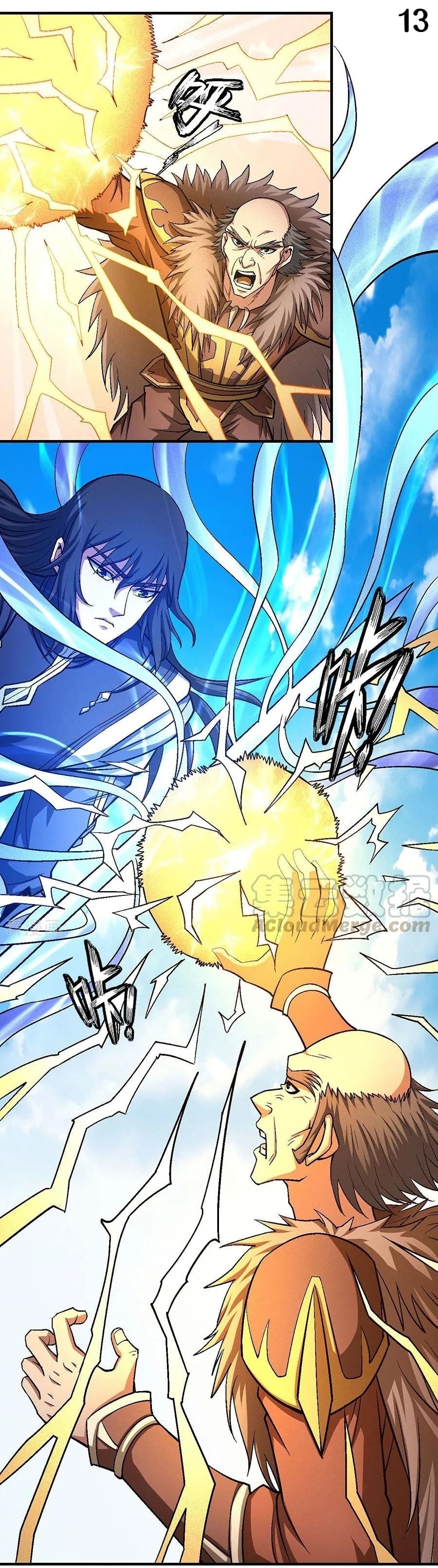 God of Martial Arts 359-359