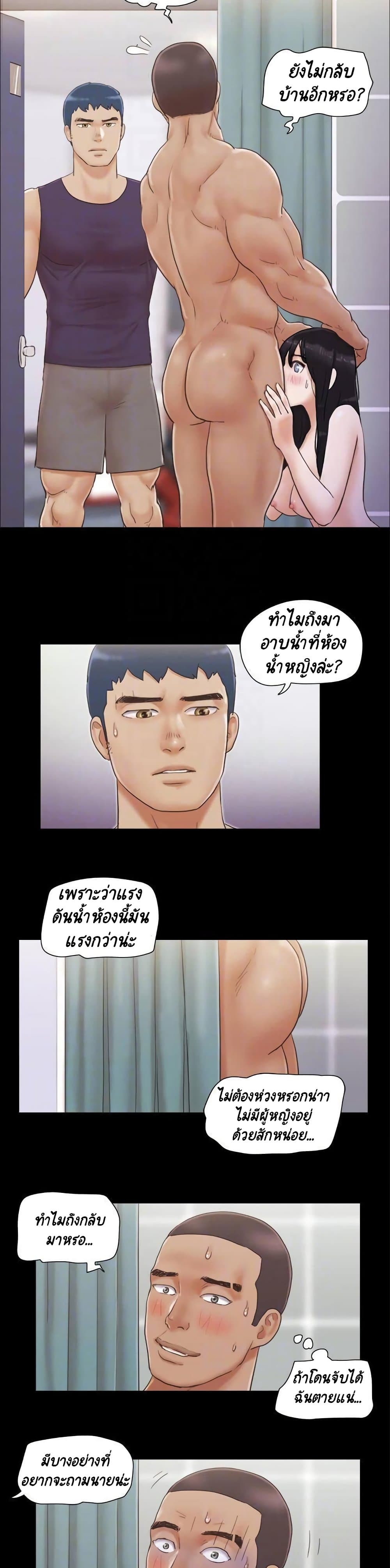 Everything Is Agreed 46-46