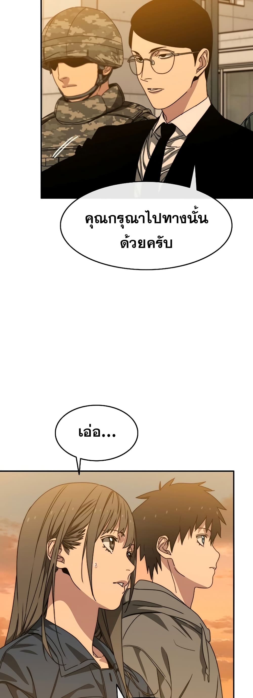 Existence 27-27