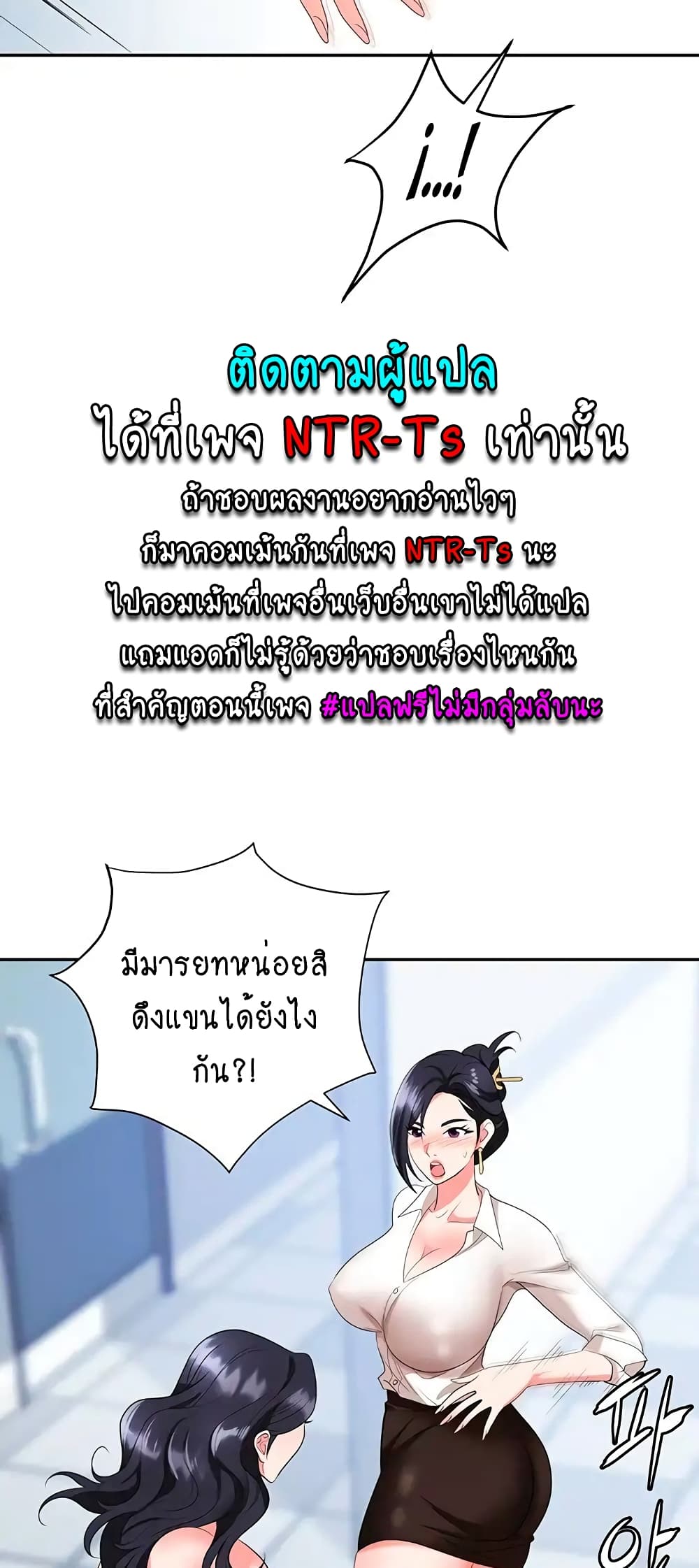 Trap 24-24