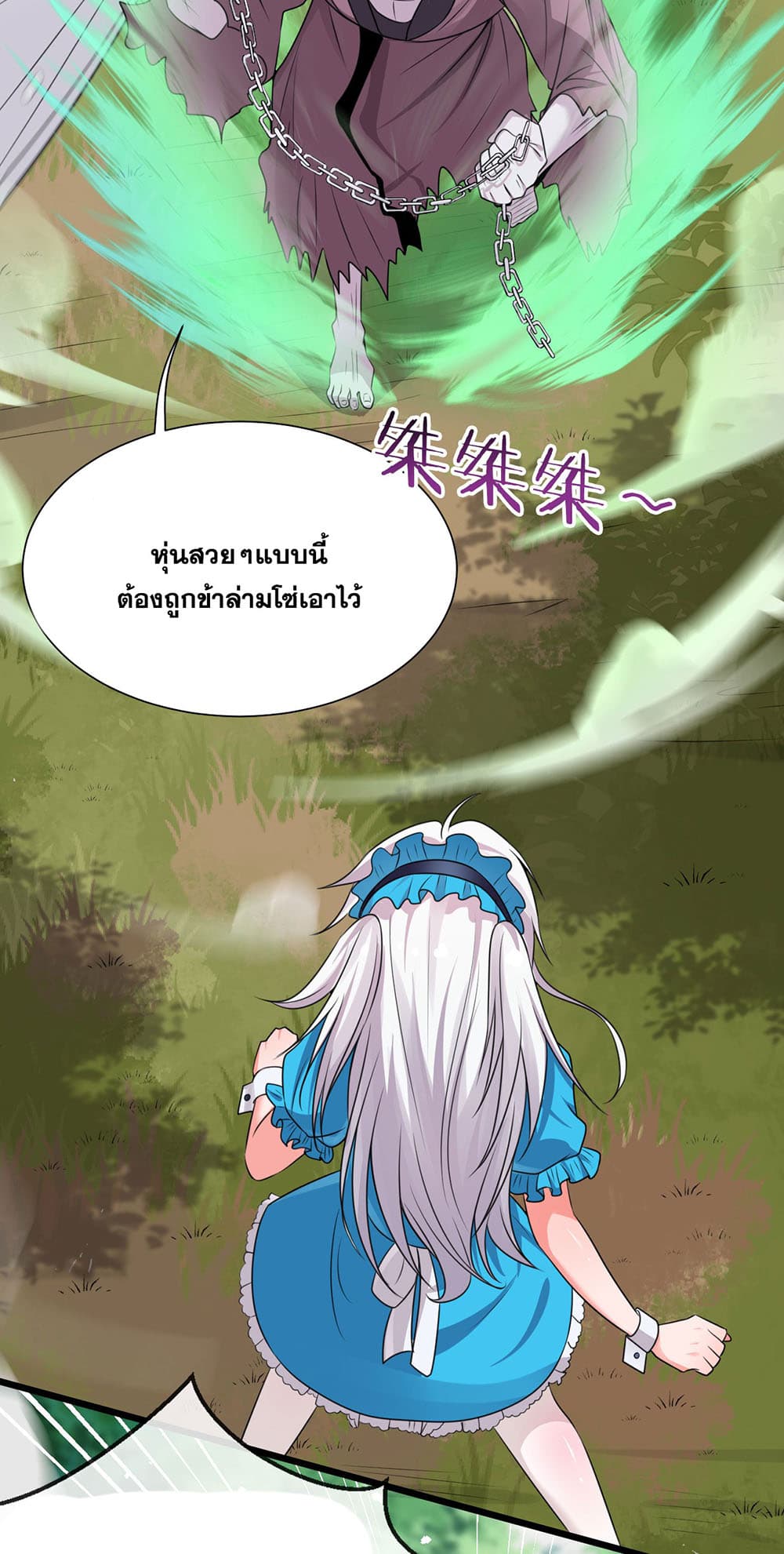 I Just Need to Pick Up a Female Disciple 15-15