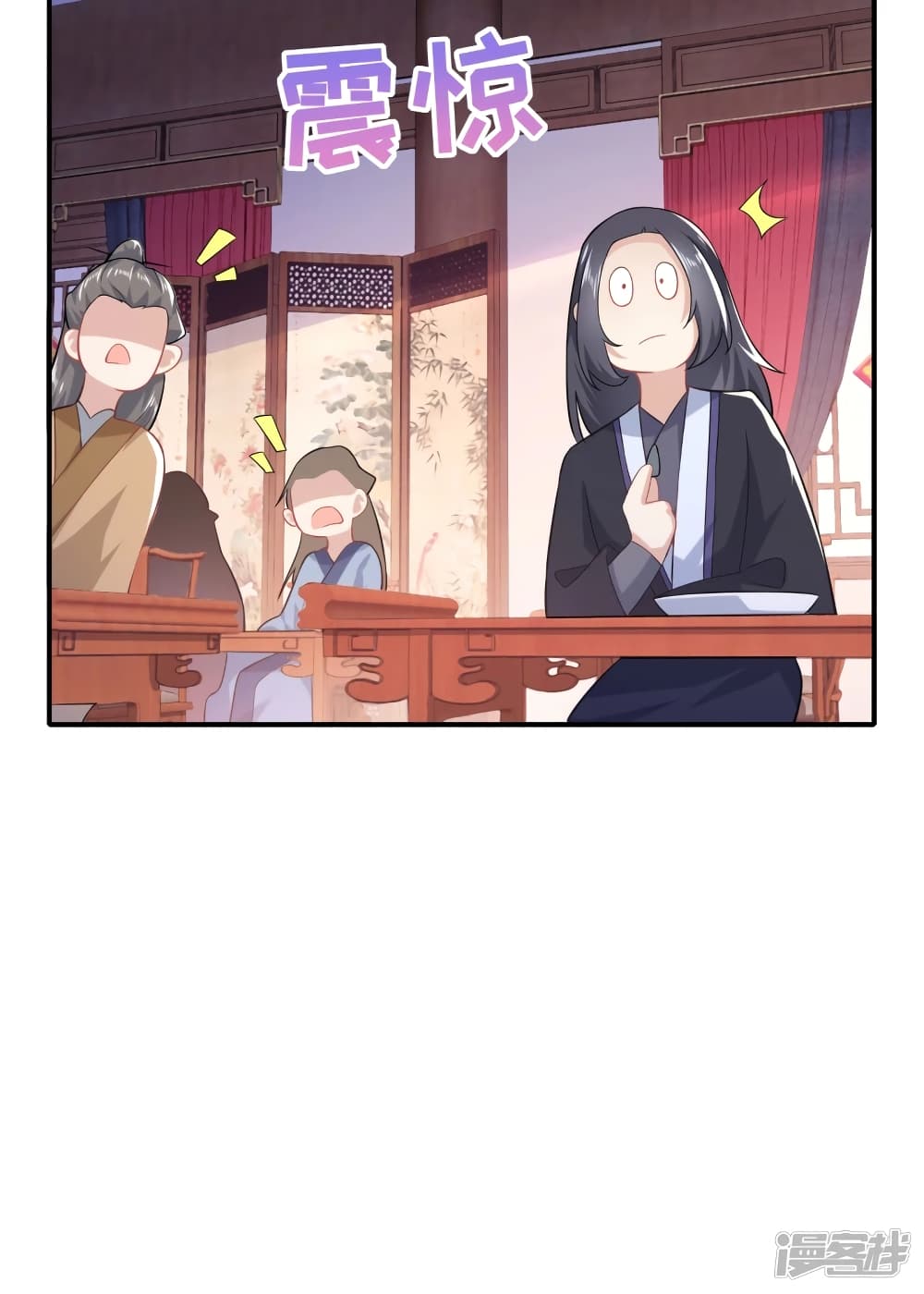 History Strongest Son In Law 13-13