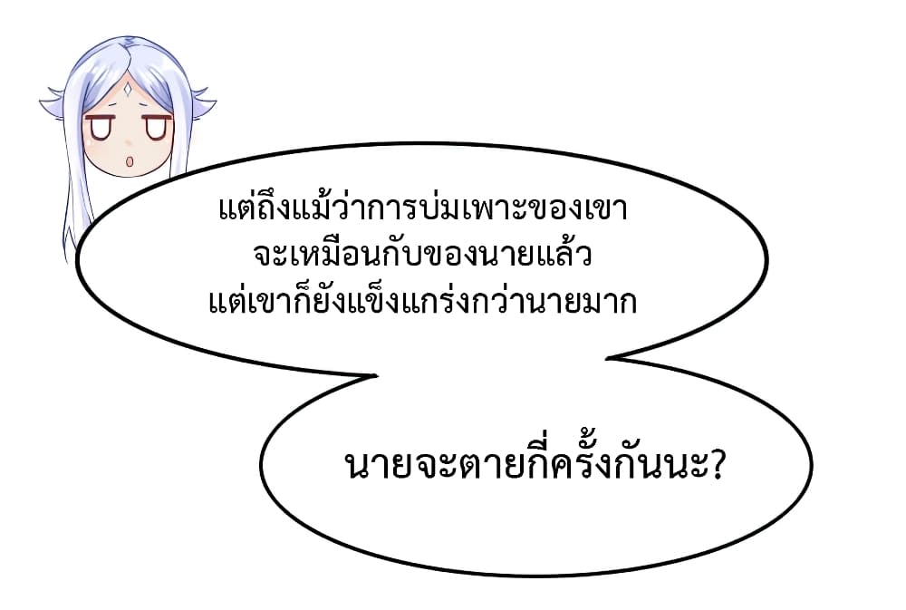 Level Up in Mirror 1-1
