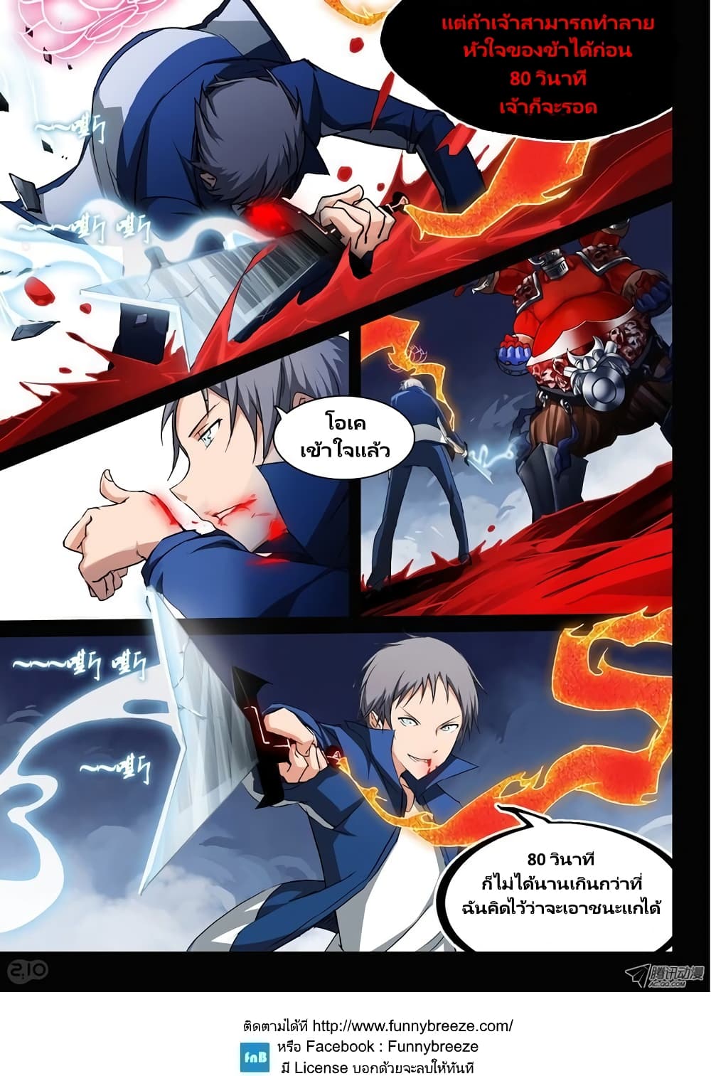 Silver Gravekeeper 37-37