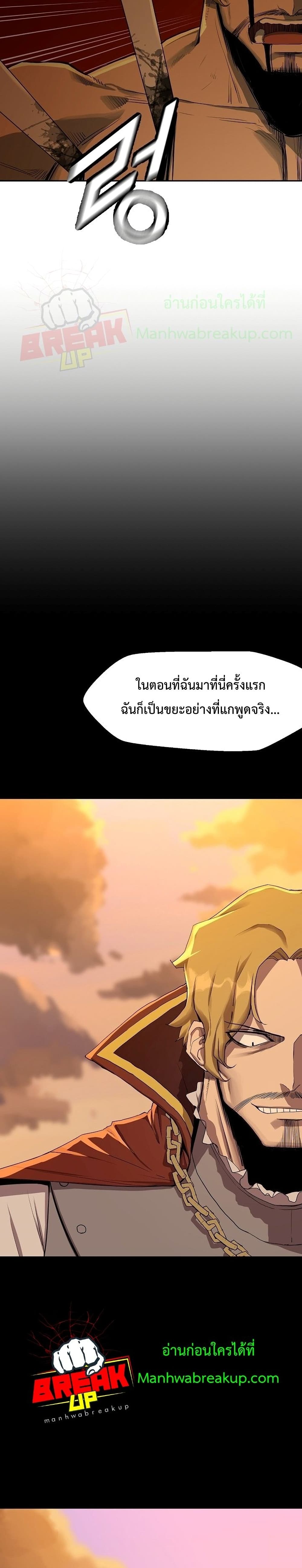 The Strongest Unemployed Hero 1-1