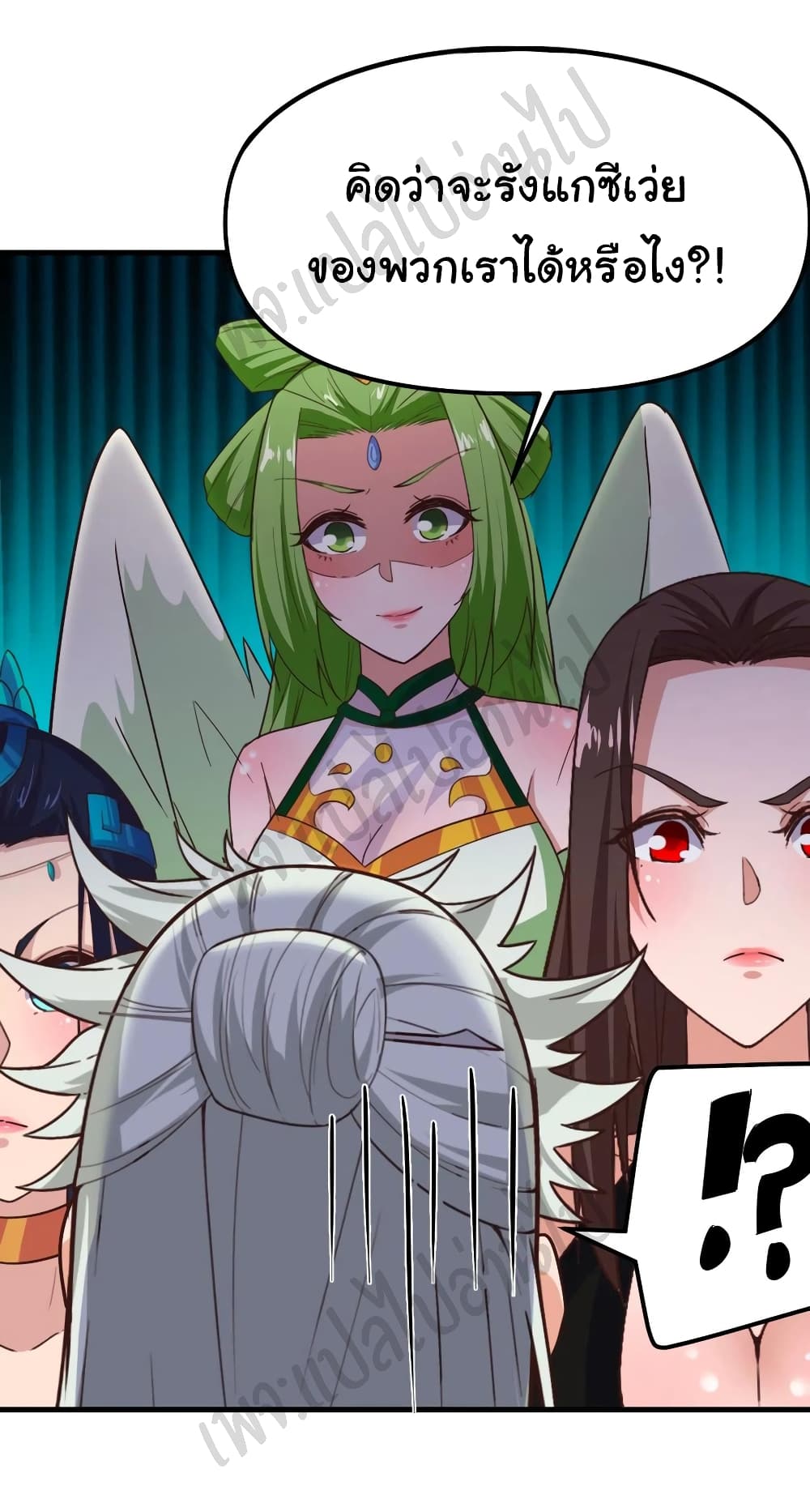 Super Harem Card 173-173