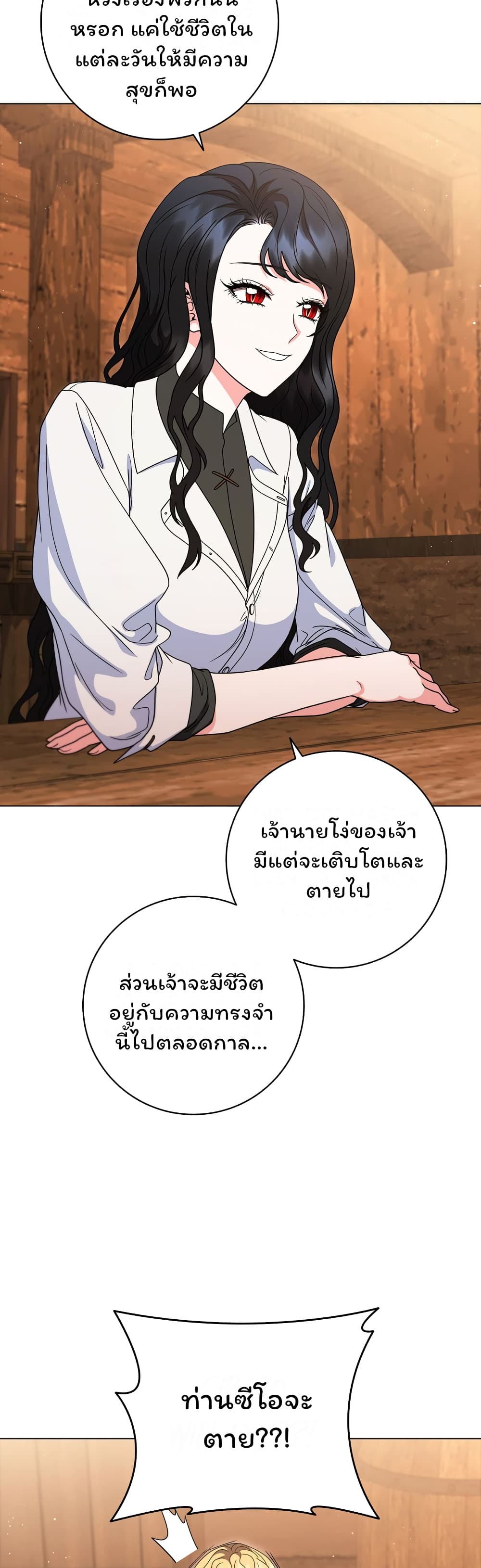Dragon Lady 24-24
