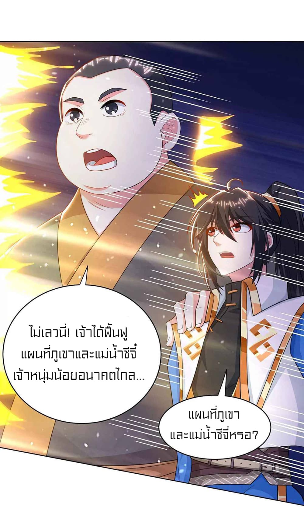 One Step Toward Freedom 239-239