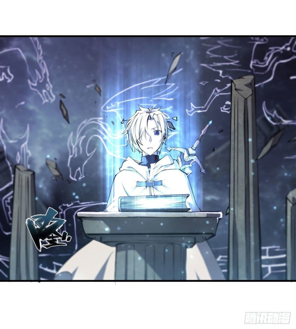 The Strongest Knight Become To Lolicon Vampire ผมคืออัศวินผู้แข็งแกร่งที่ถูกสาปให้กลายเป็นแวมไพร์โลลิ 209-209