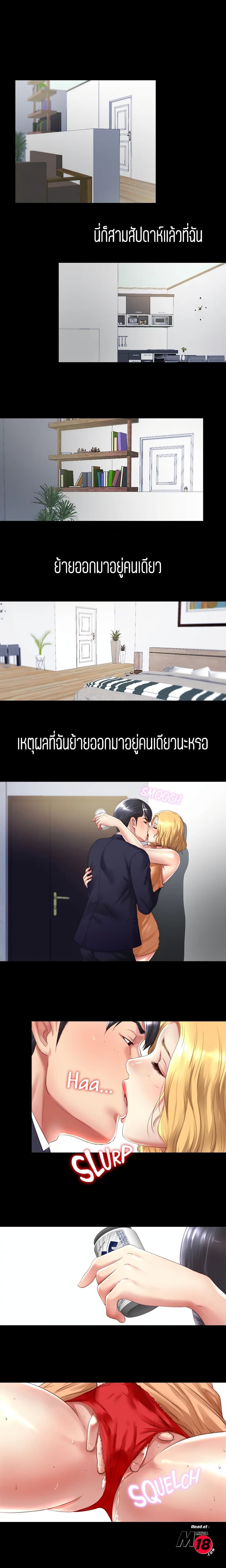 Under One Roof 1-1