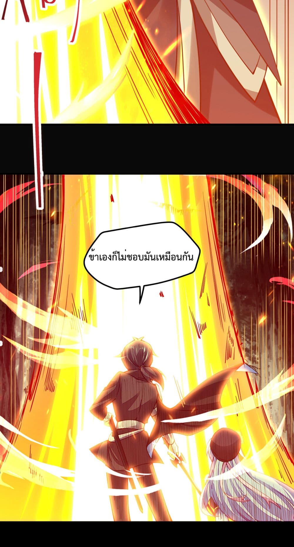 Sword God’s Life Is Not That Boring 4-4