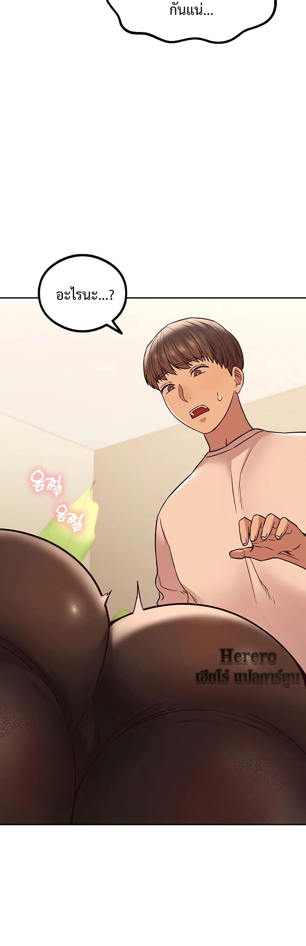 The Massage Club 4-4