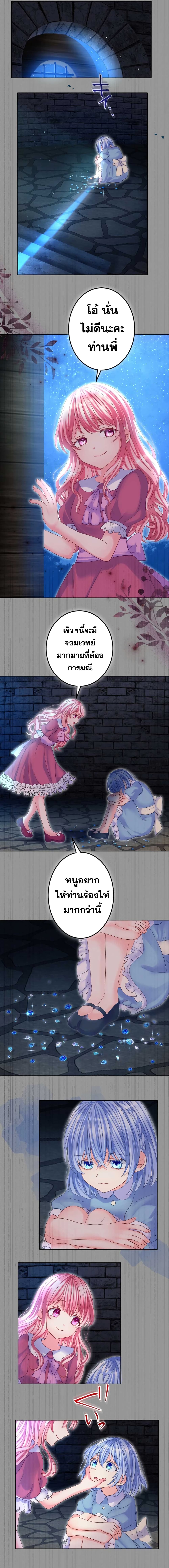 The Precious Girl Does Not Shed Tears 57-57