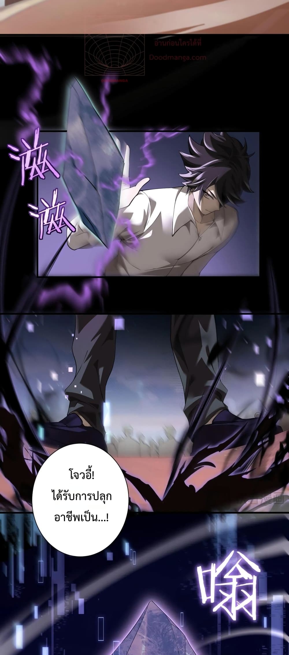 My damage is a little bit higher than 100 million 1-1