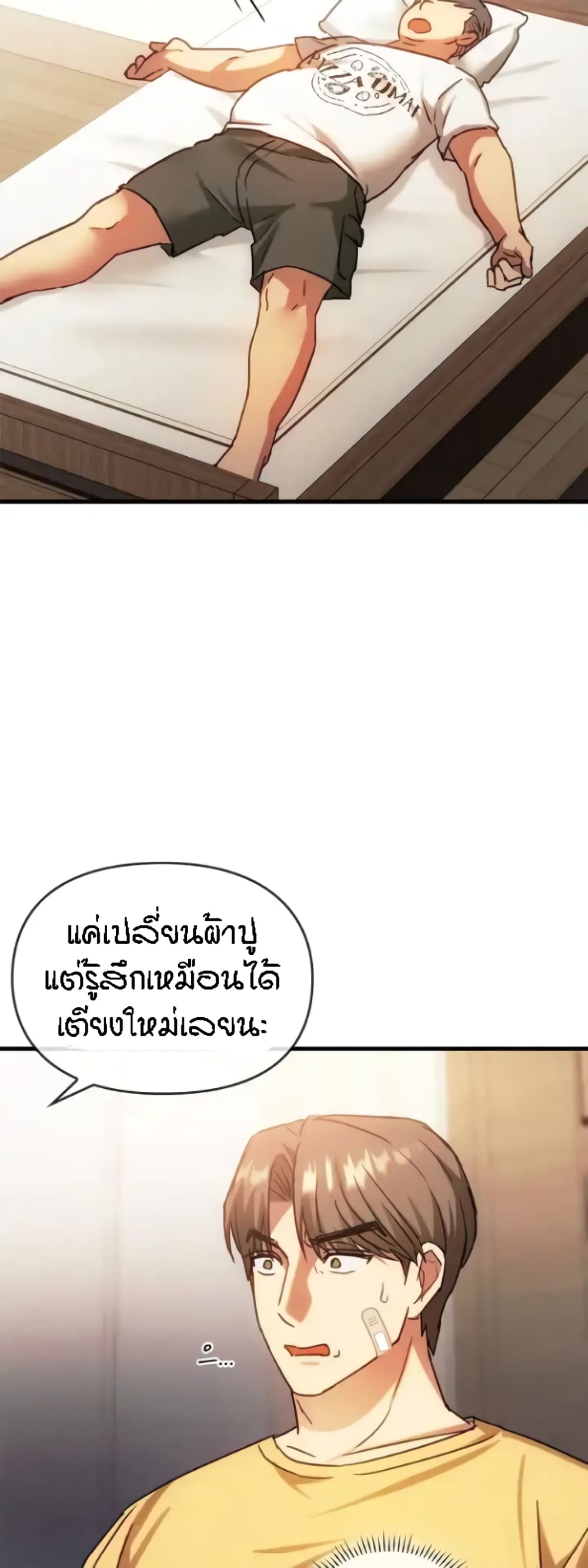Seducing Mother 28-28