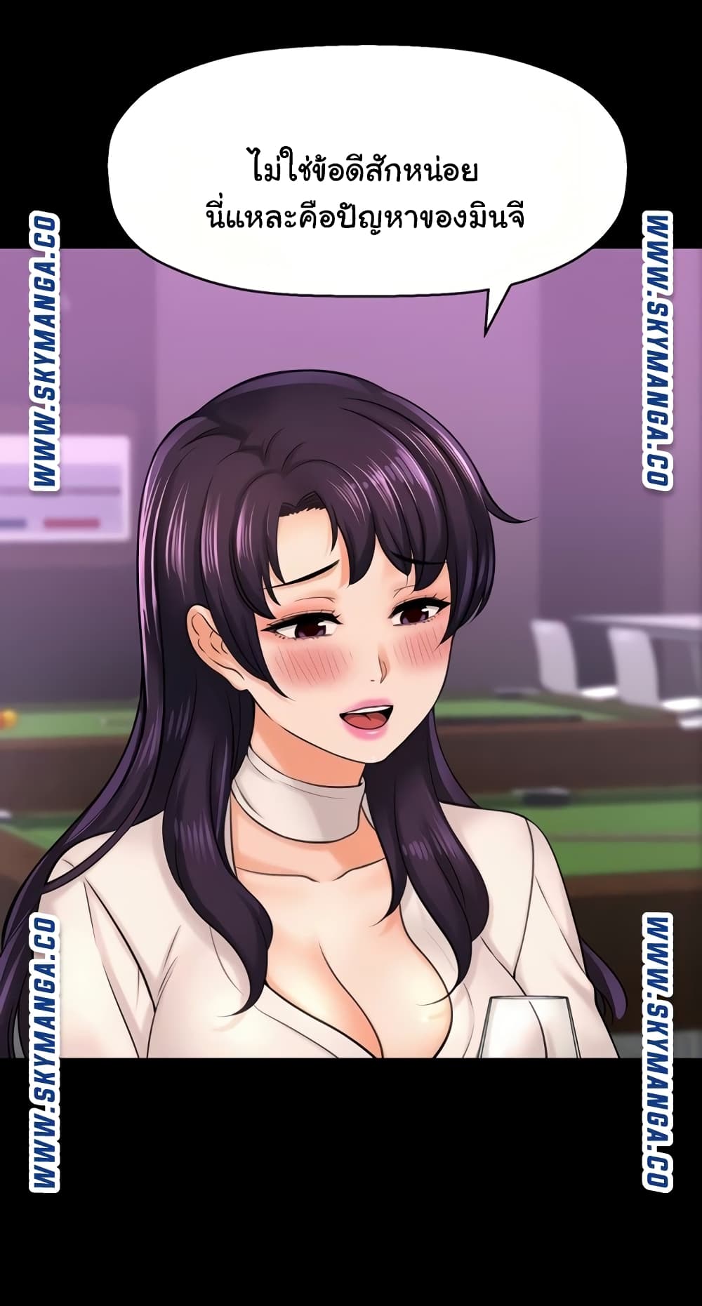 I Want to Know Her 22-22