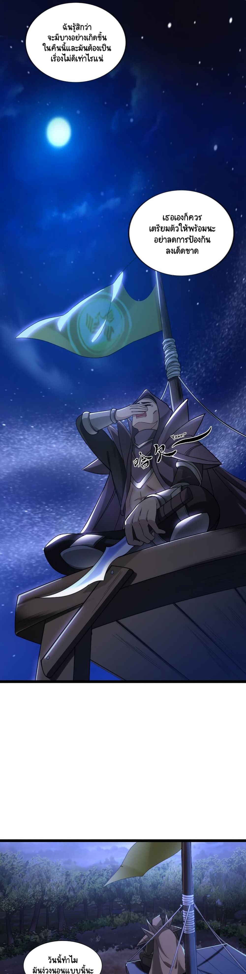 I, Who Blocked the Demon King's Ultimate Attack, Ended up as the Little Hero's Nanny! 6-6