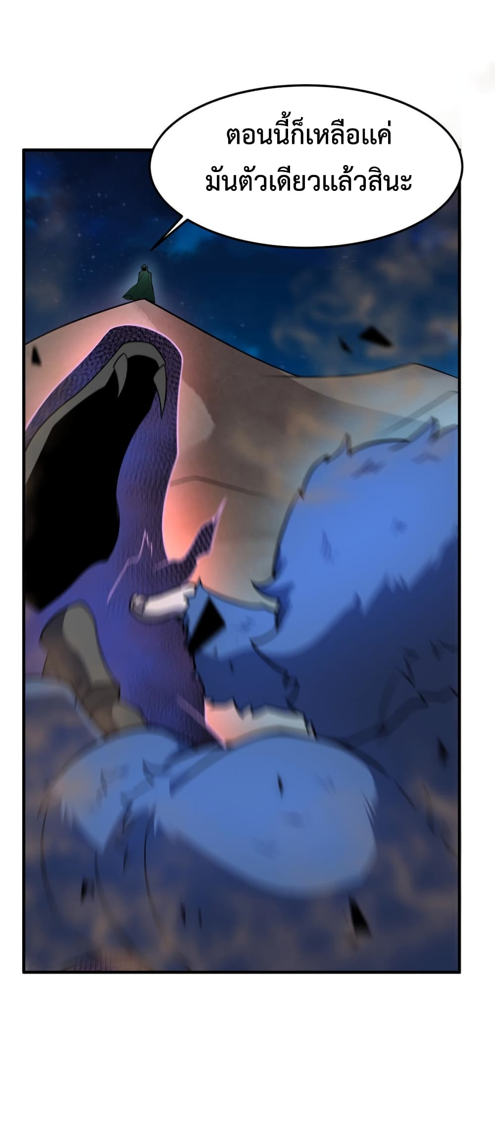 Monster Pet Evolution 146-146