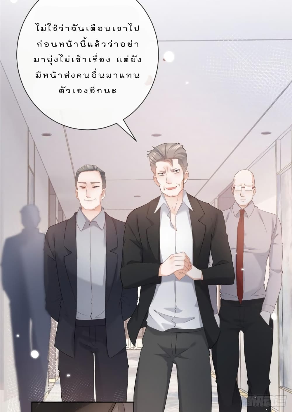 Killer Boss Raises Fox Online 8-8