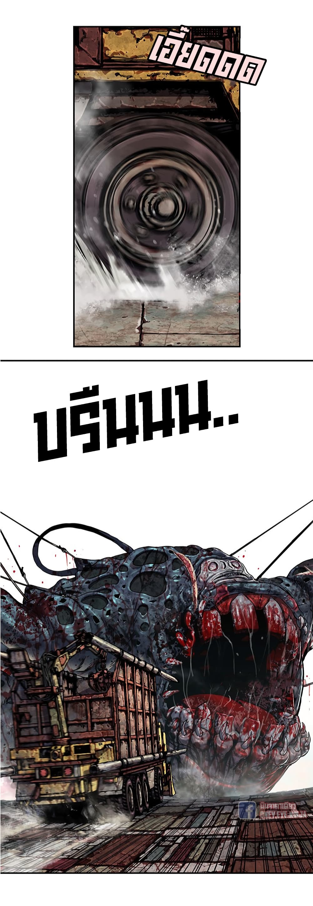 Leviathan 123-123