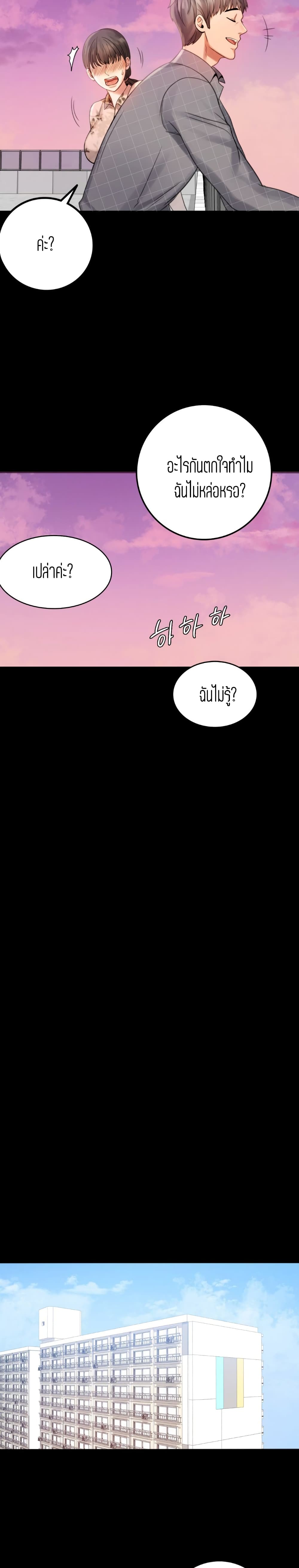 iLLiciTLove 2-2
