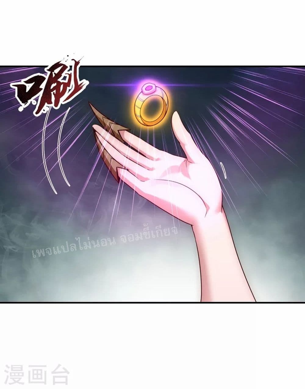 Returning to take revenge of the God Demon King 23-23