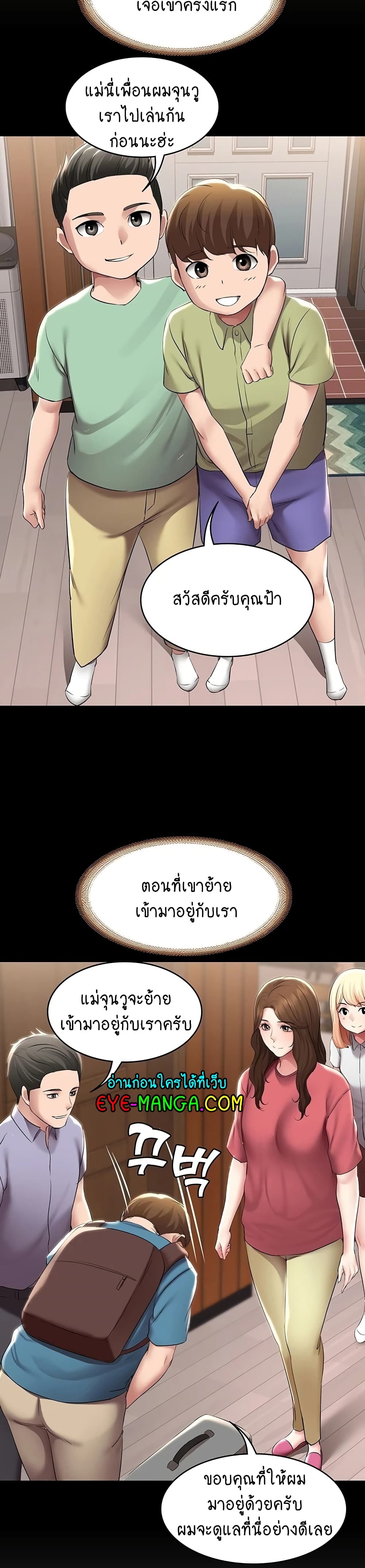 Boarding Diary 117-117