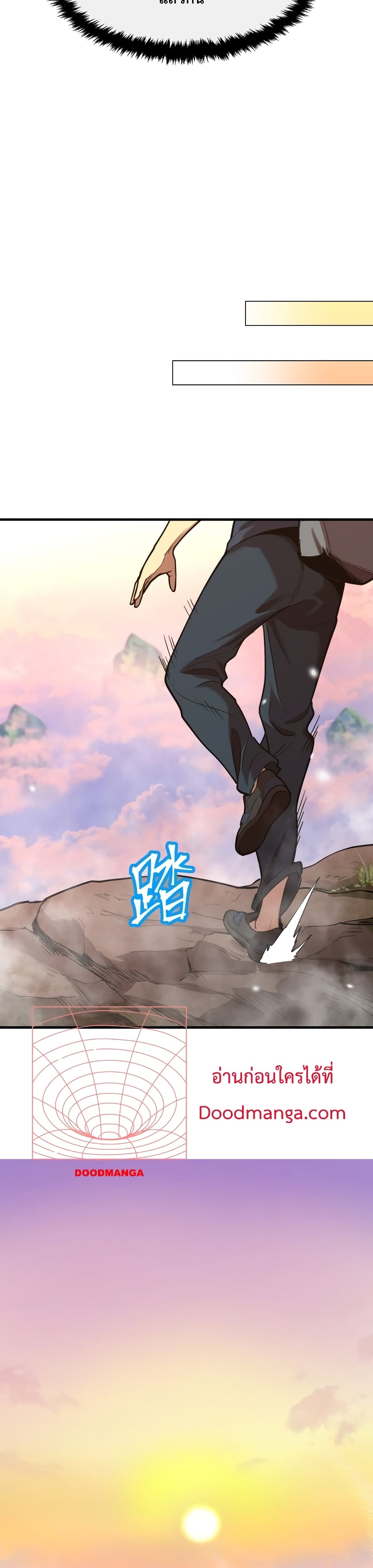 Gao Wu Landing in the next 10,000 years 14-14