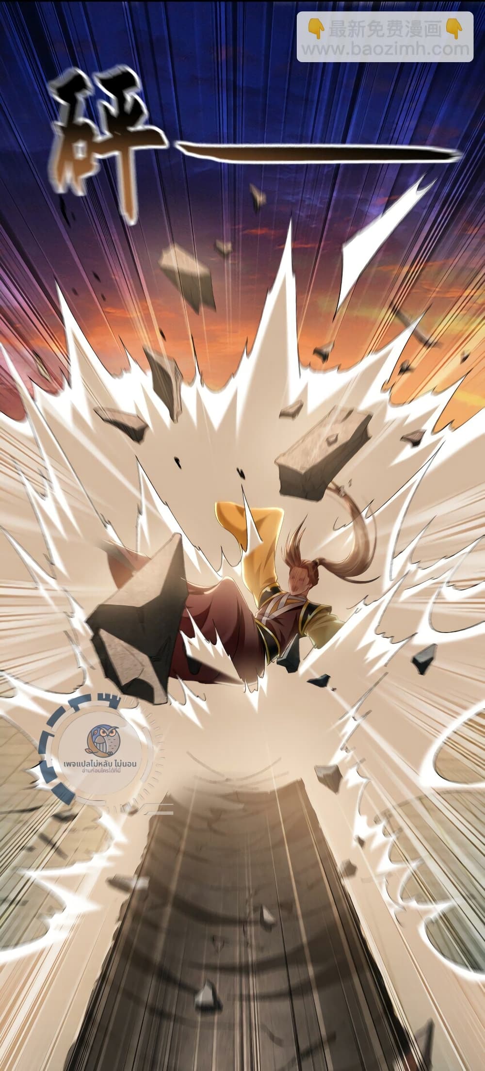I Have a Million Times Attack Speed. 20-20