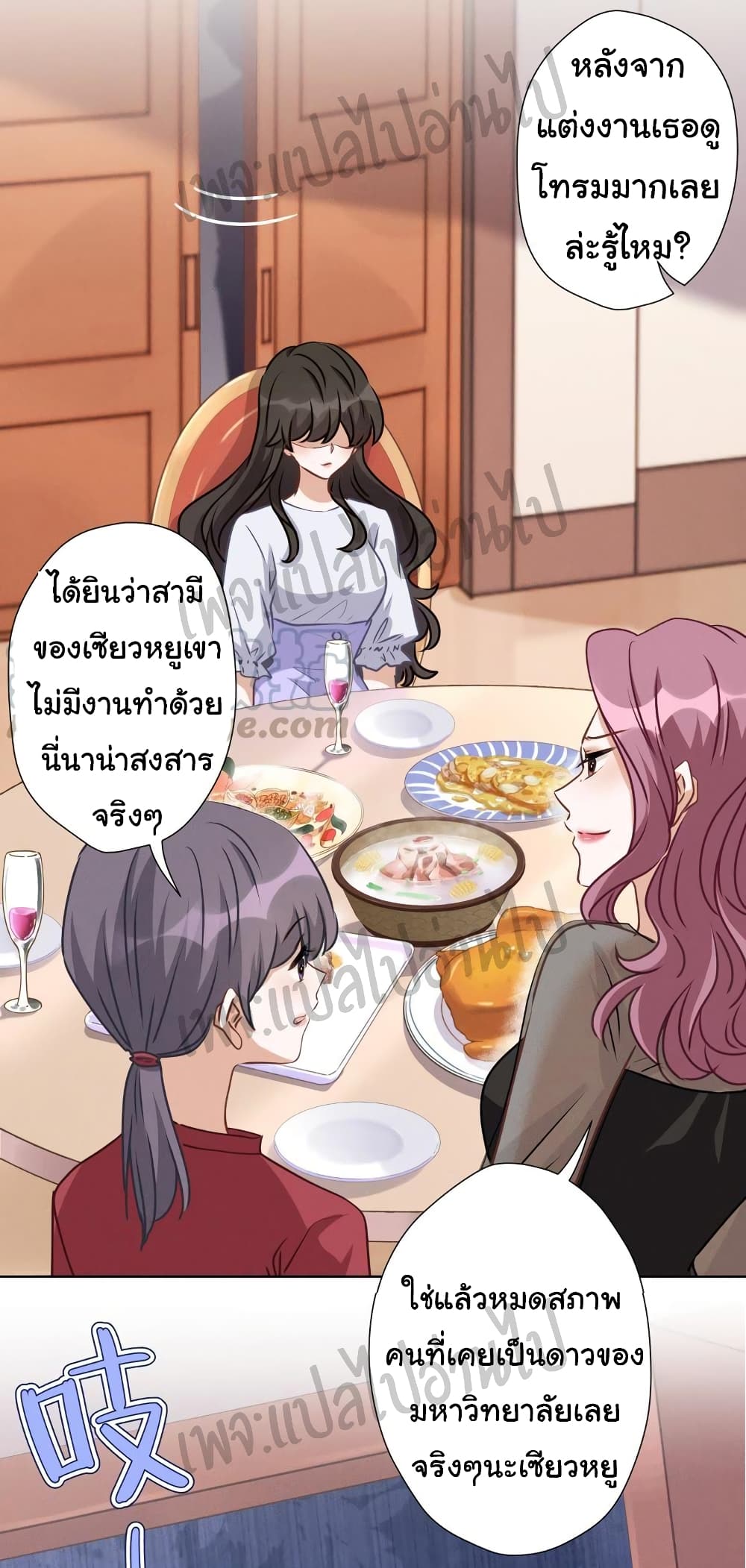 Lu Feng is the Best Son-in-law 13-13