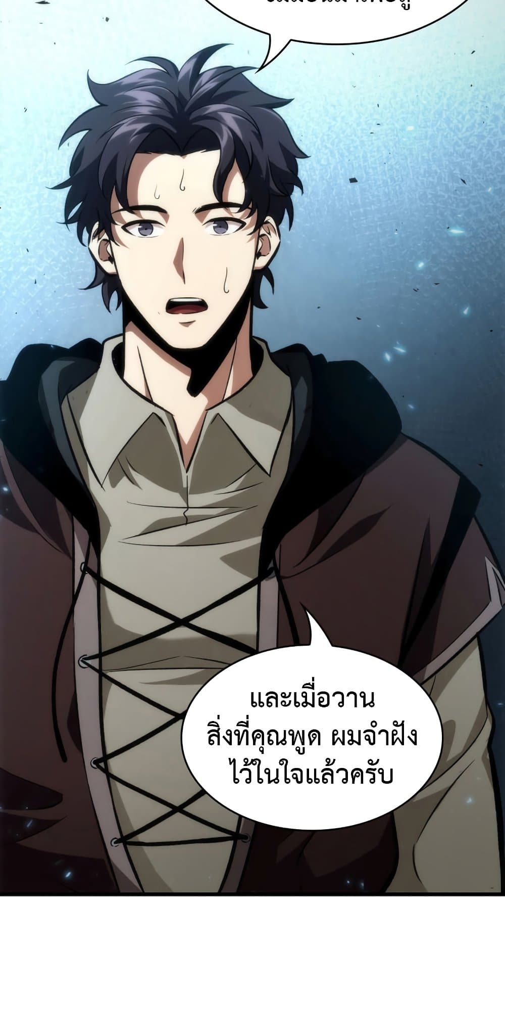 Pick Me Up, Infinite Gacha 19-19