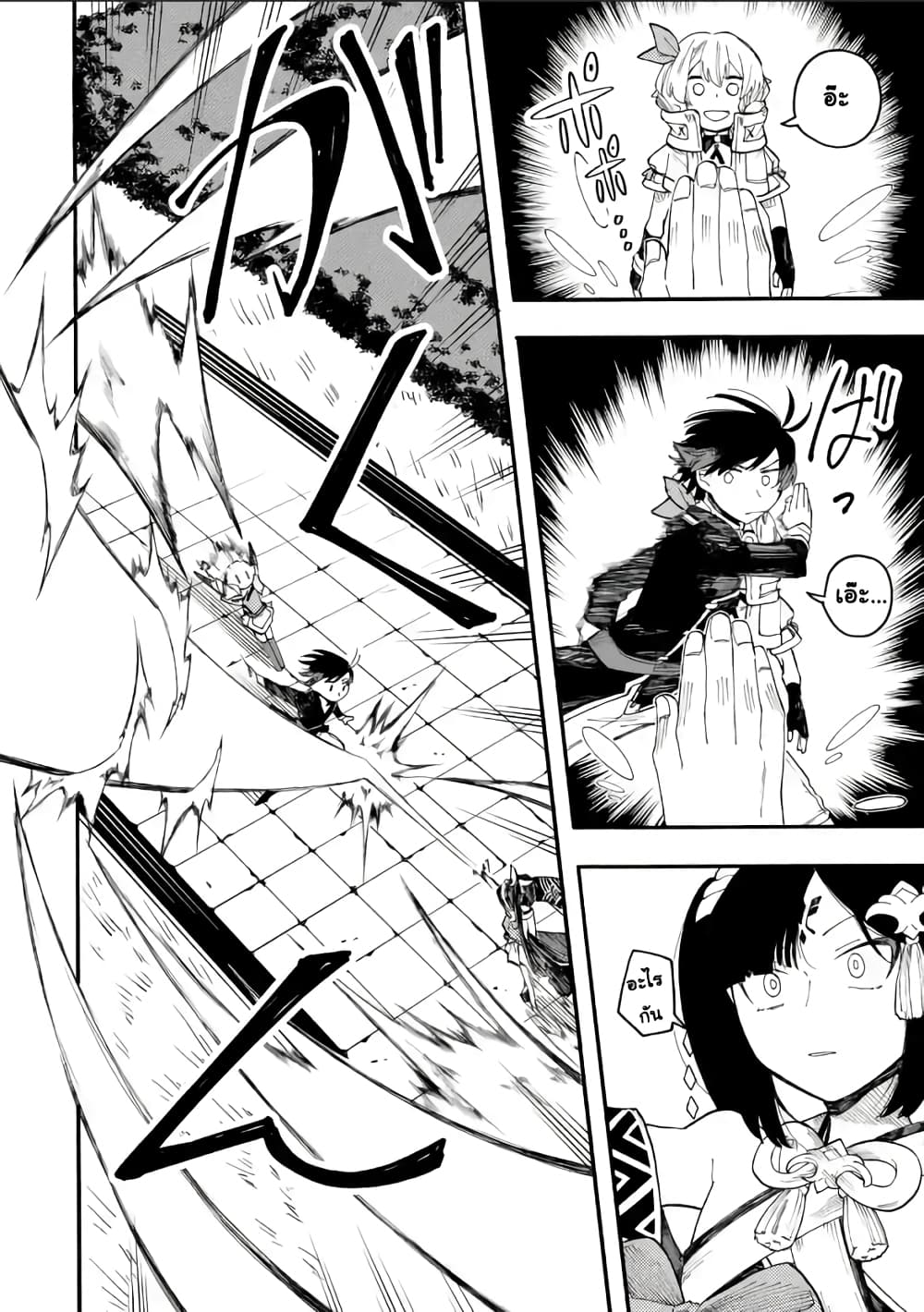 Ore wa Mada, Honki o Dashite Inai 48.1-48.1