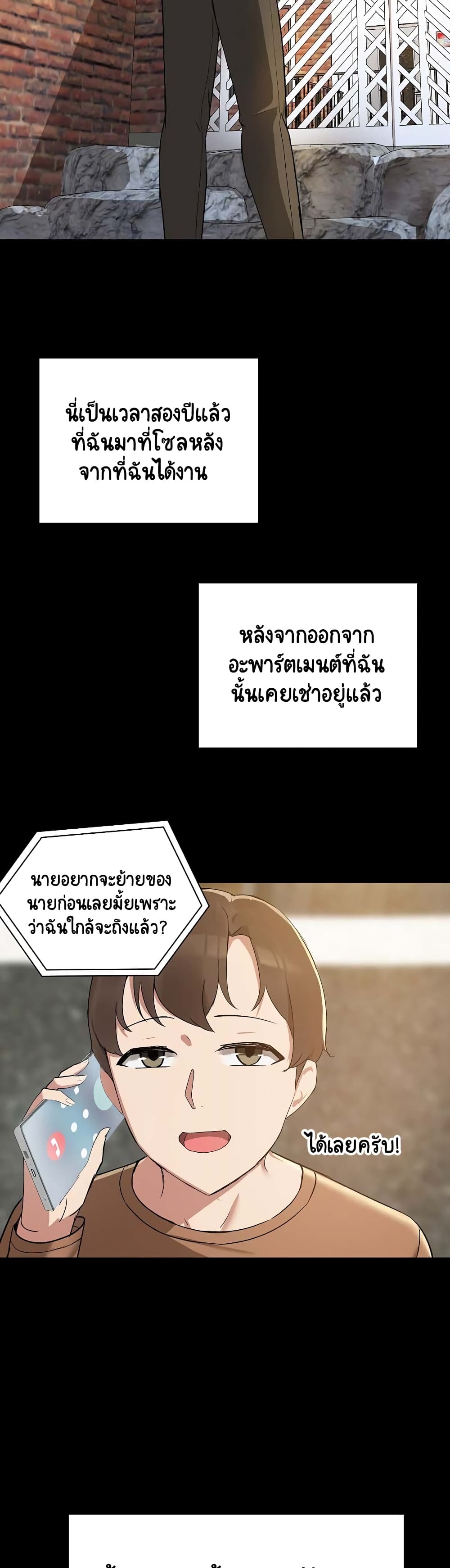 Share Boyfriend 1-1