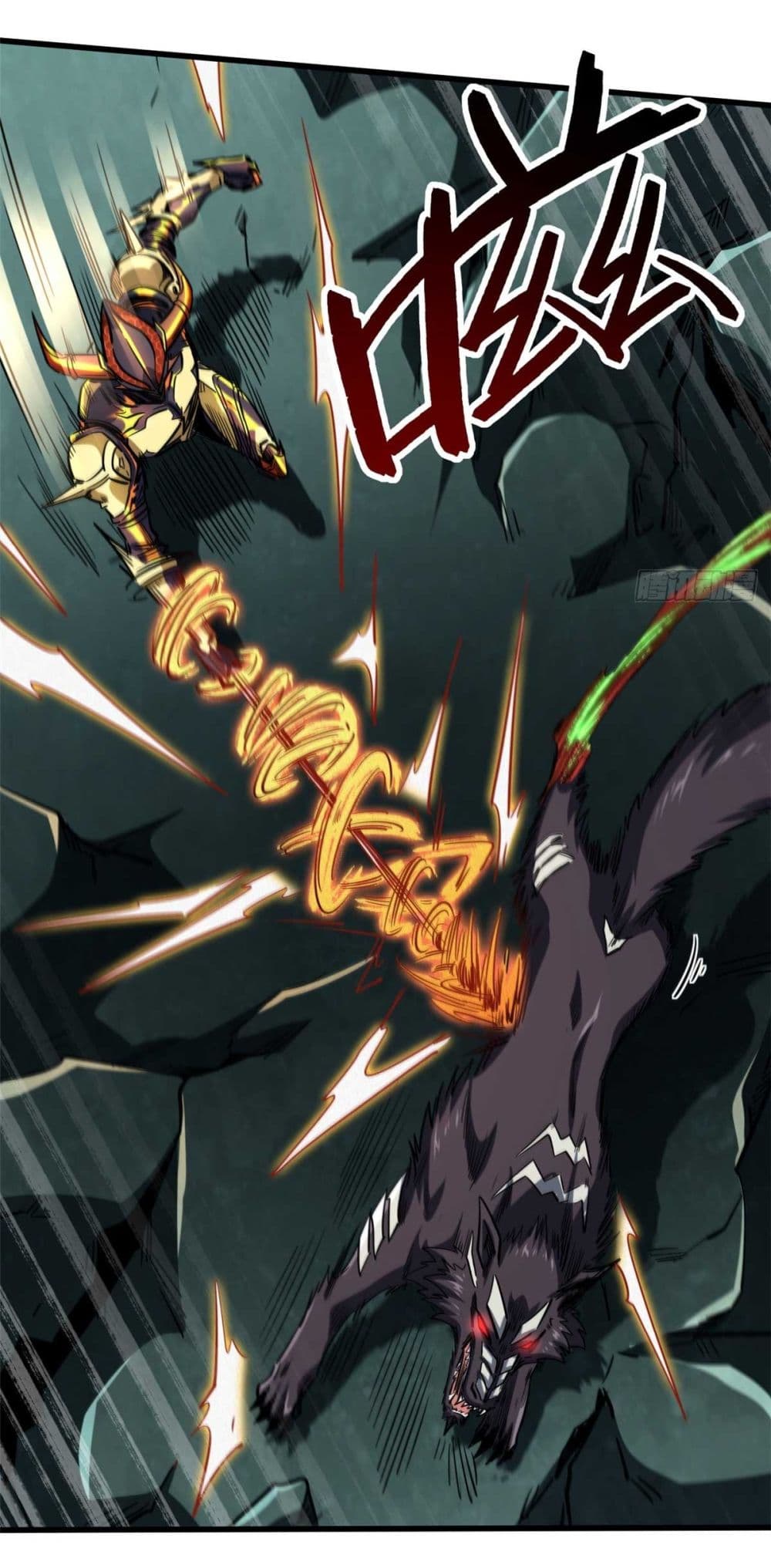 Super God Gene 124-124