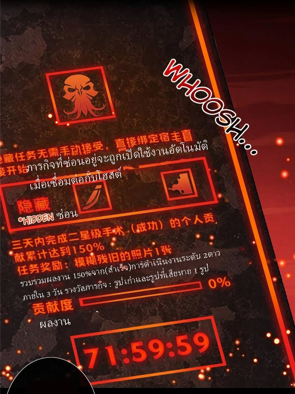 Dr.Don 36-36