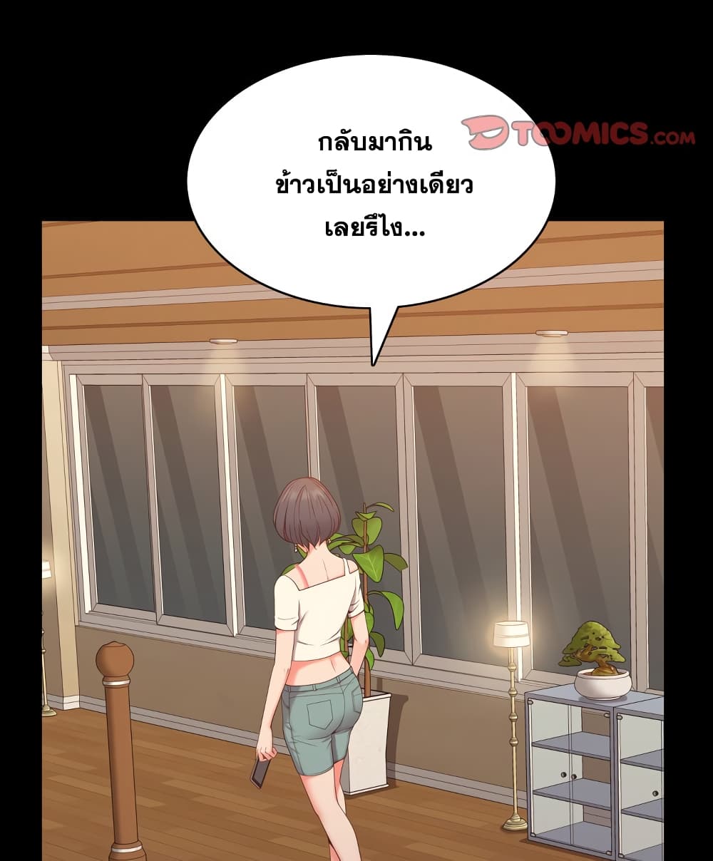 Sex addiction 8-8