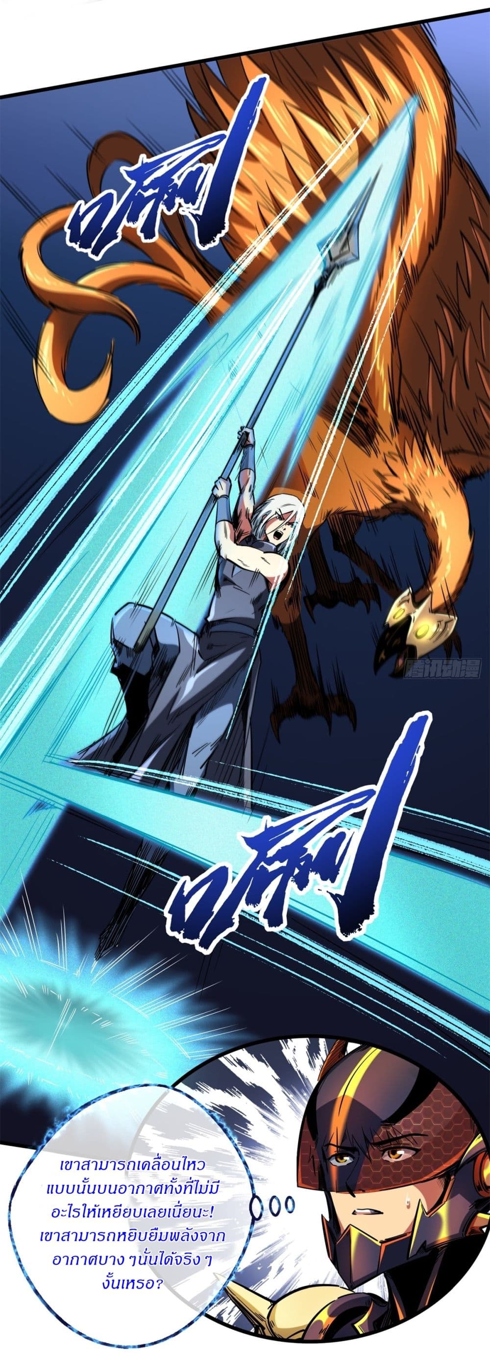 Super God Gene 122-122