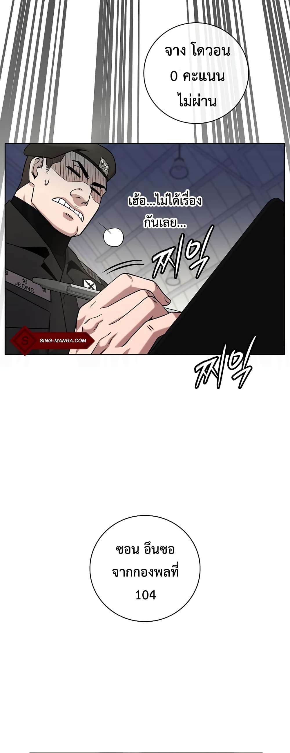 The Dark Mage’s Return to Enlistment 15-15