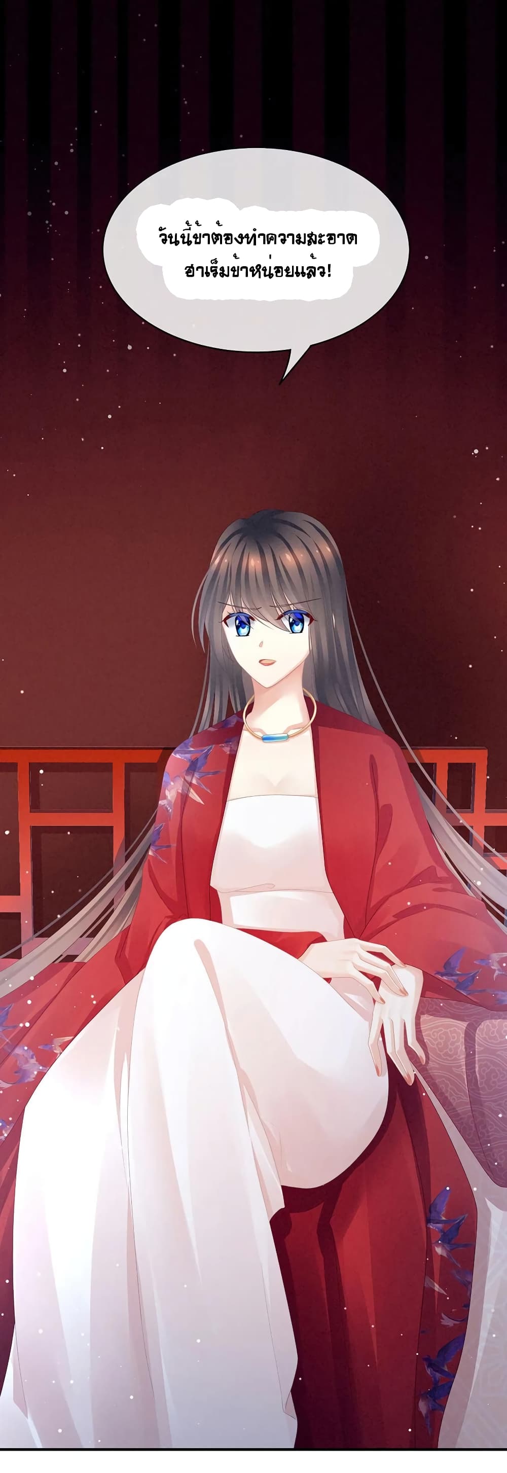 Empress’s Harem 47-47