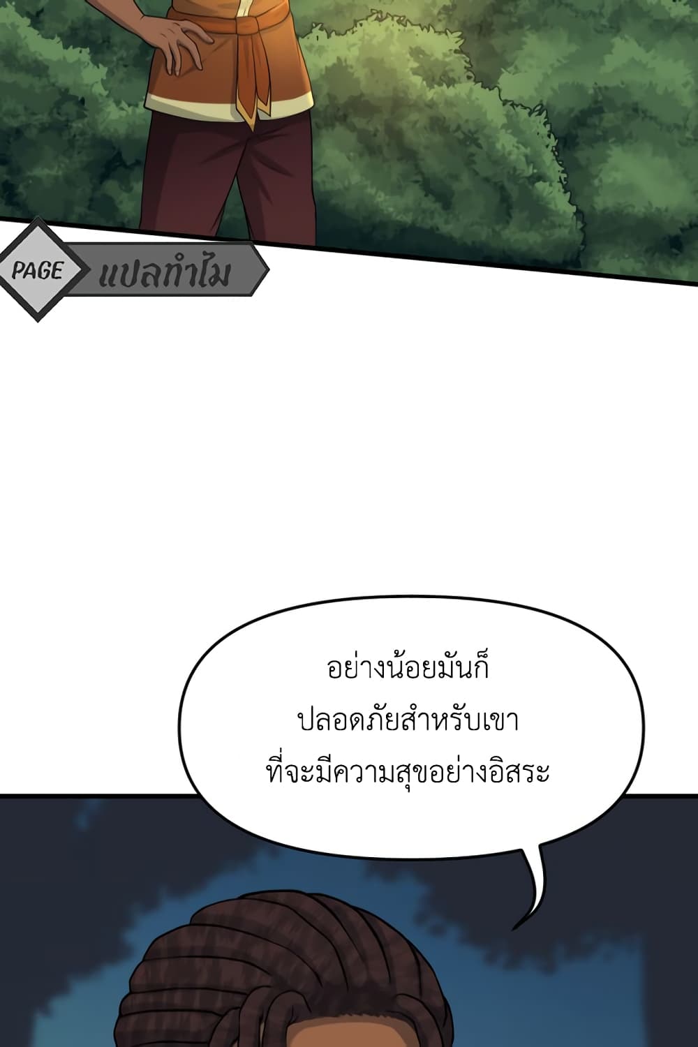 Lost Domain 26-26
