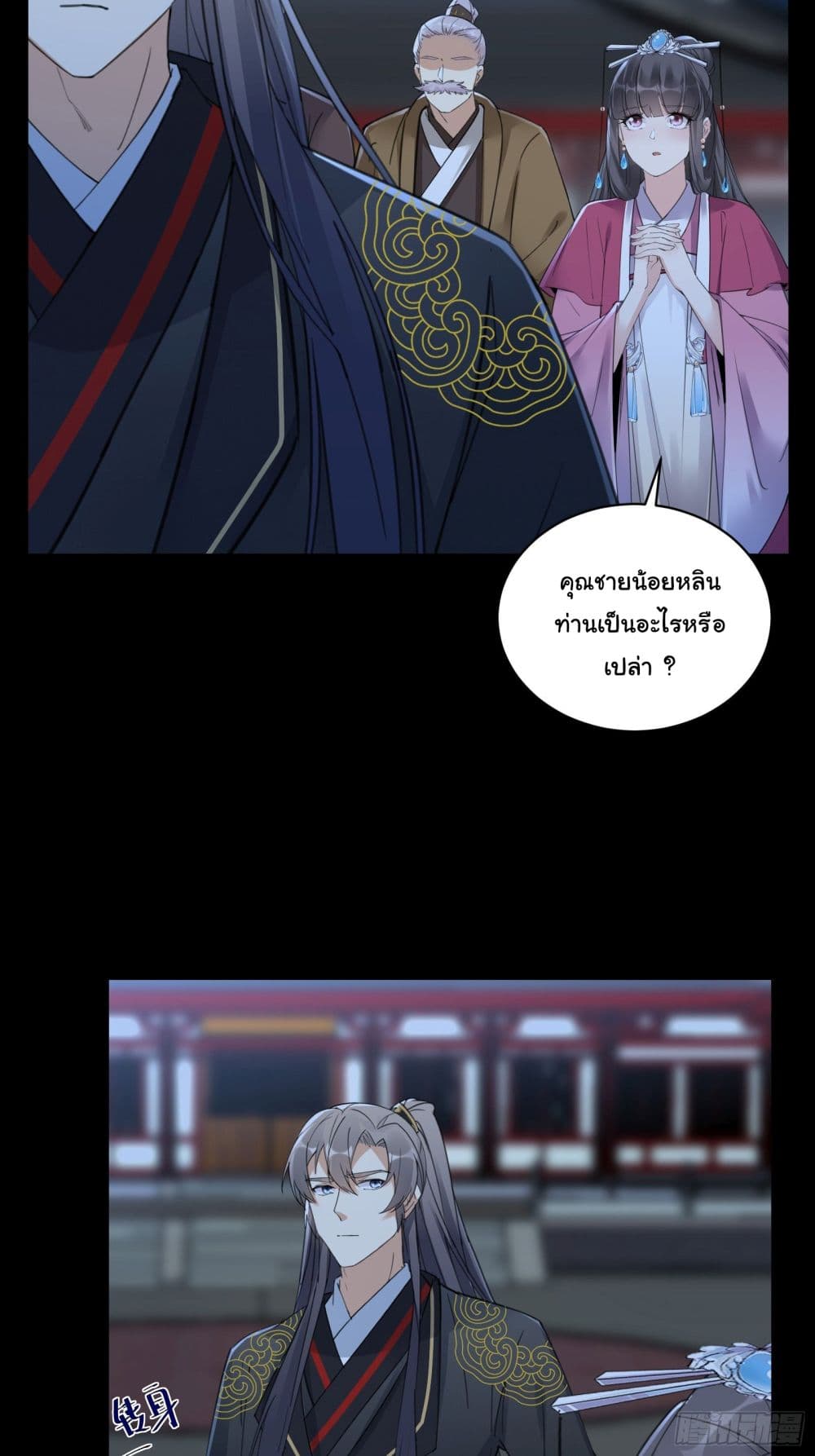 Cultivating Immortality Requires a Rich Woman 74-74