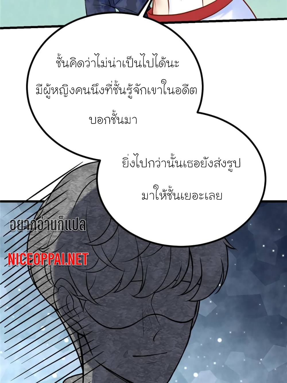 My Beautiful Time with You 163-163