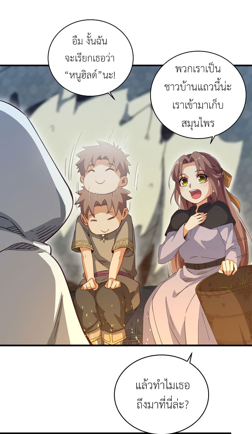 Despite Coming From the Abyss, I Will Save Humanity 4-4